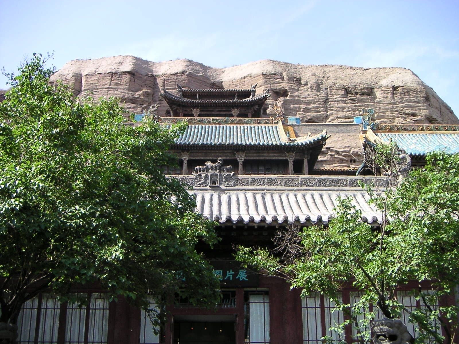 Temple chinois dans les grottes de Yungang, Asie photo gratuite
