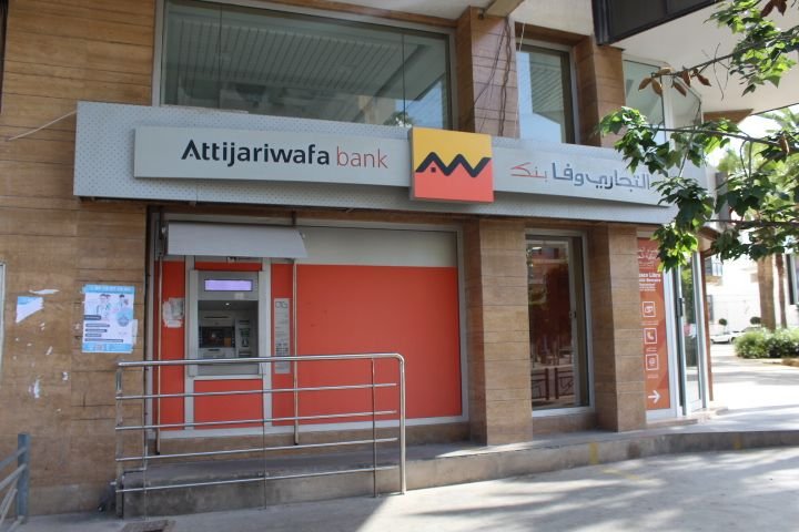 Façade de Attijariwafa Bank au Maroc
