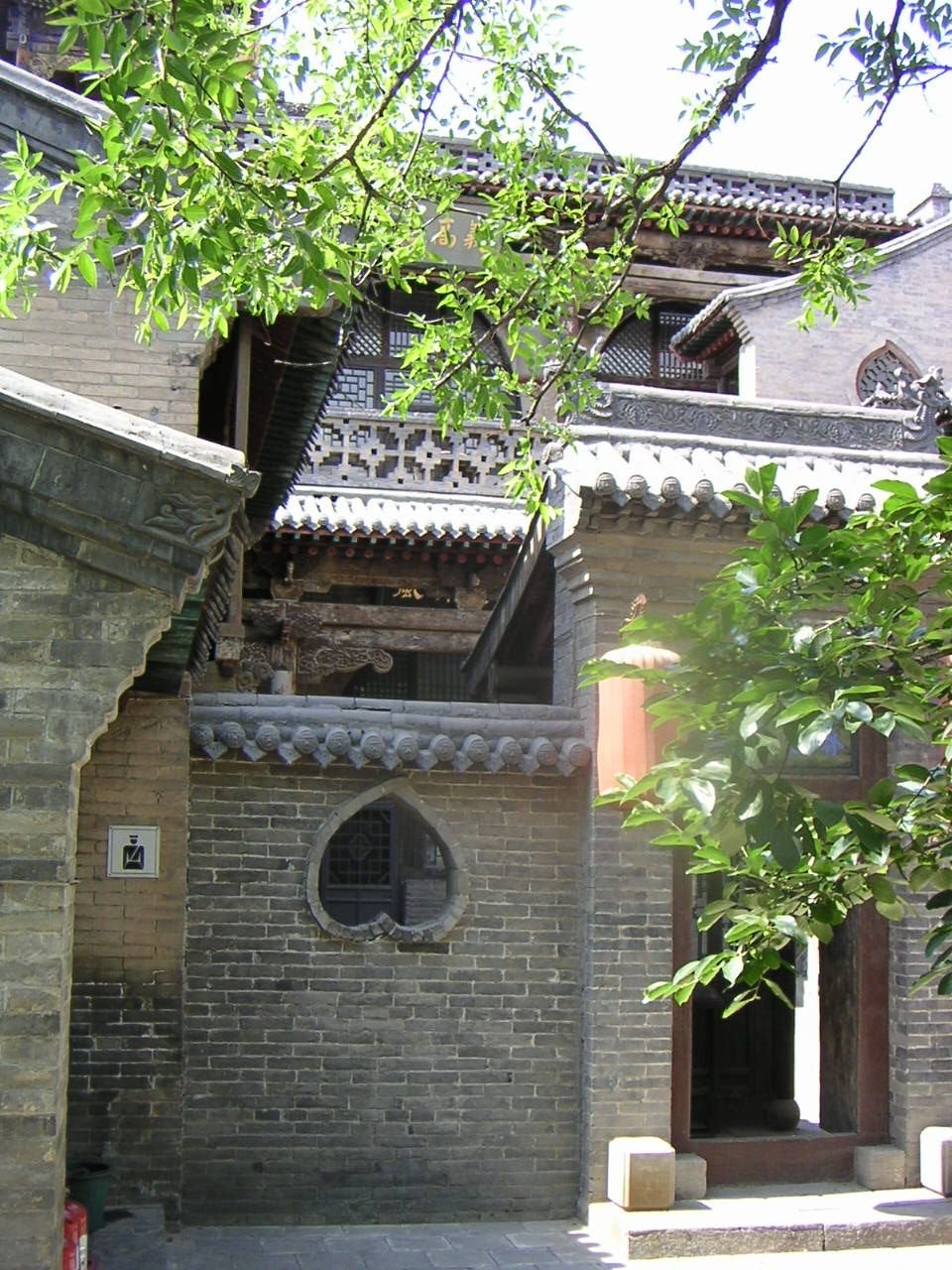 Résidence de la famille Wang, Chine, Asie photo gratuite