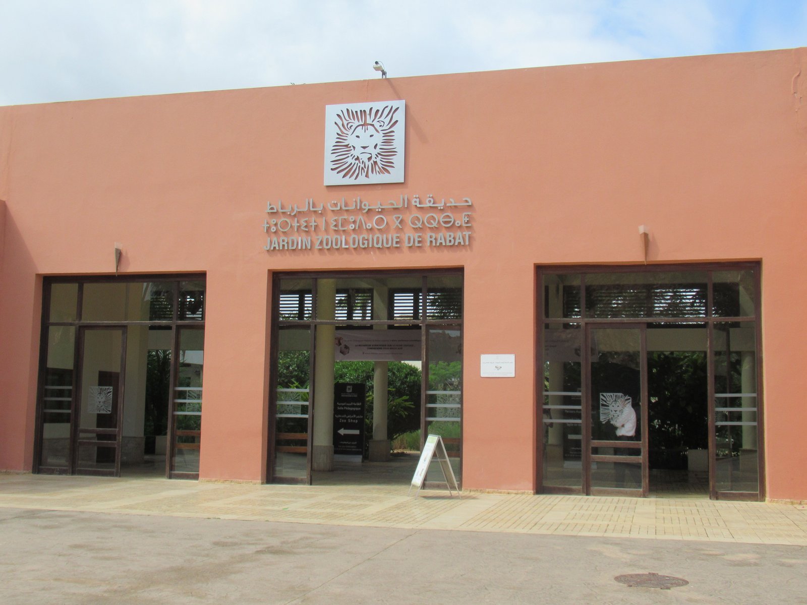 Bâtiment d'accueil du jardin zoologique de Rabat au Maroc
