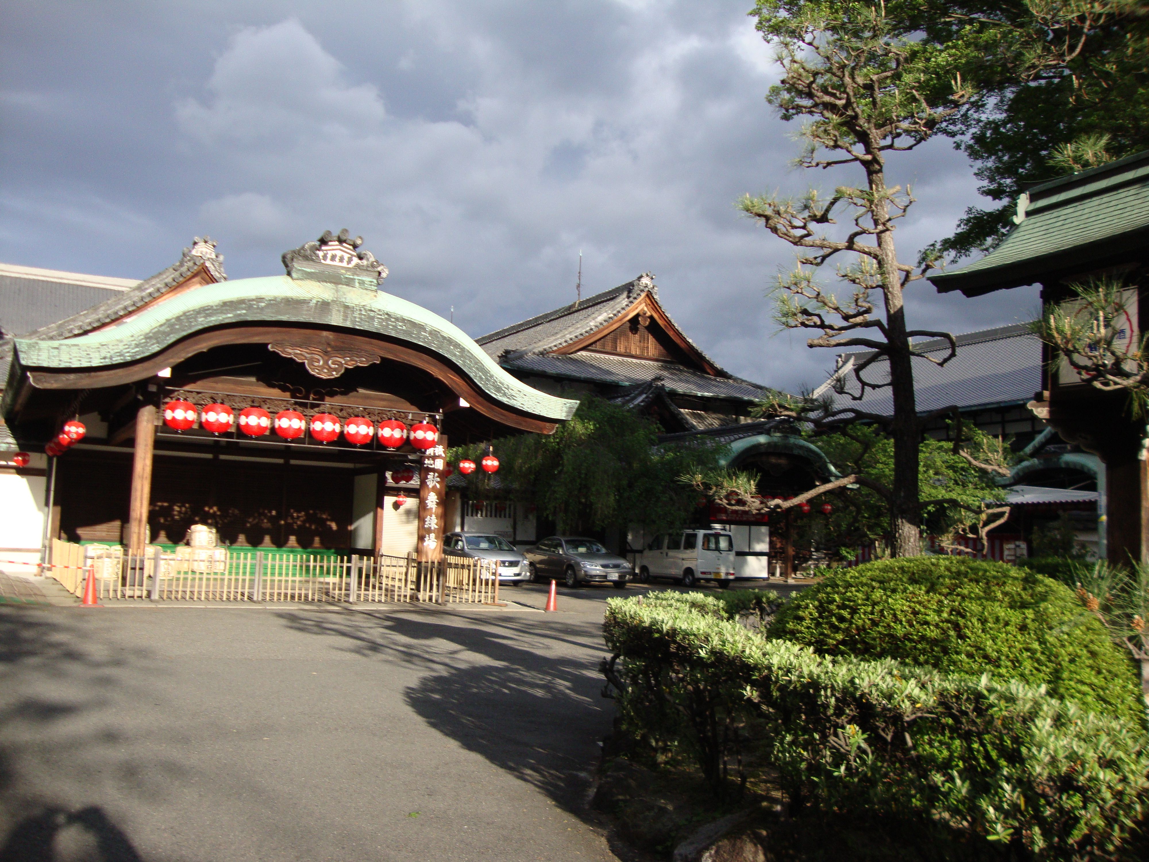 Façade du Théâtre Kaburenjo à Kyoto au Japon en Asie photo gratuite