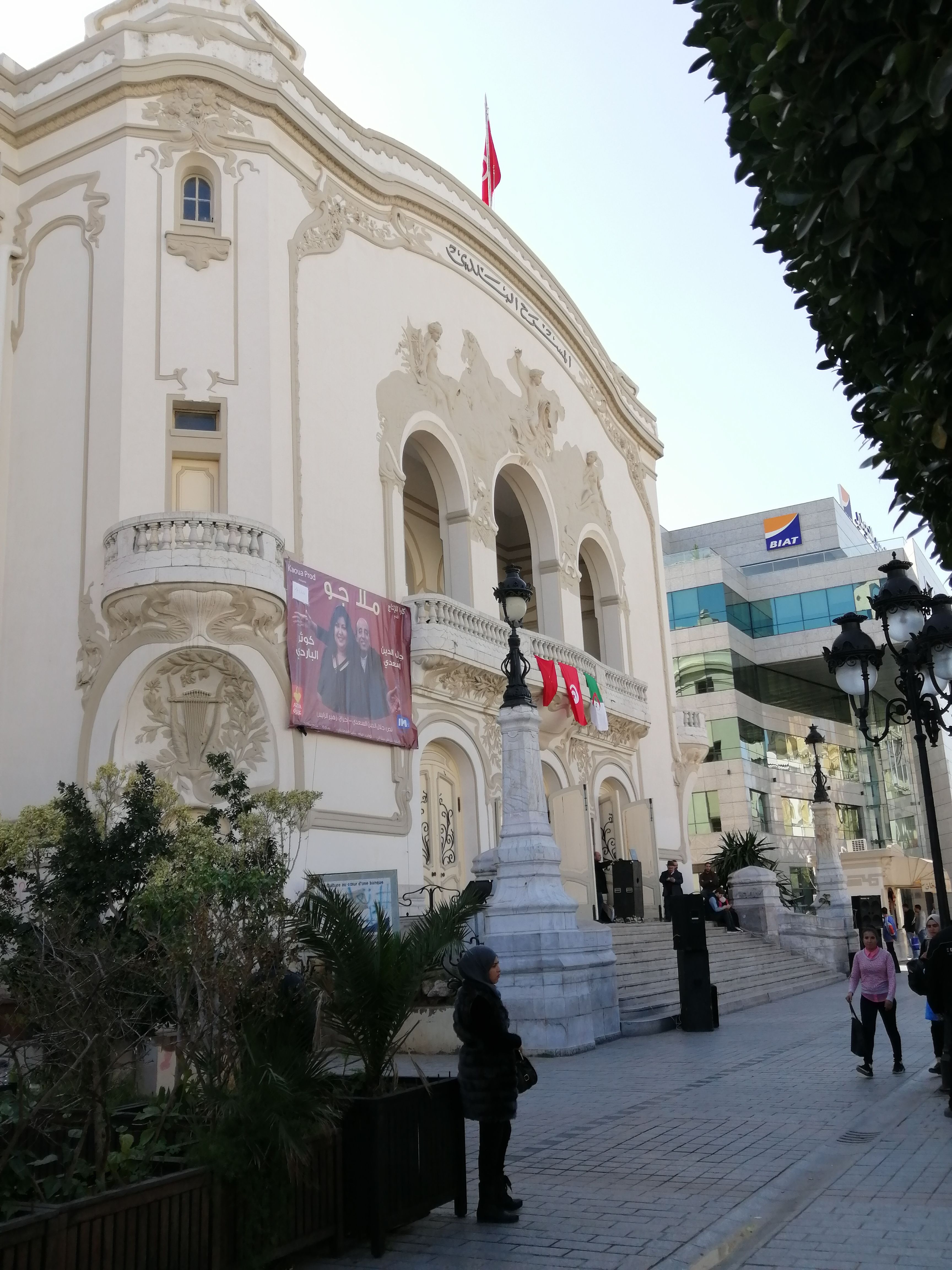 Théâtre municipal de Tunis Tunisie