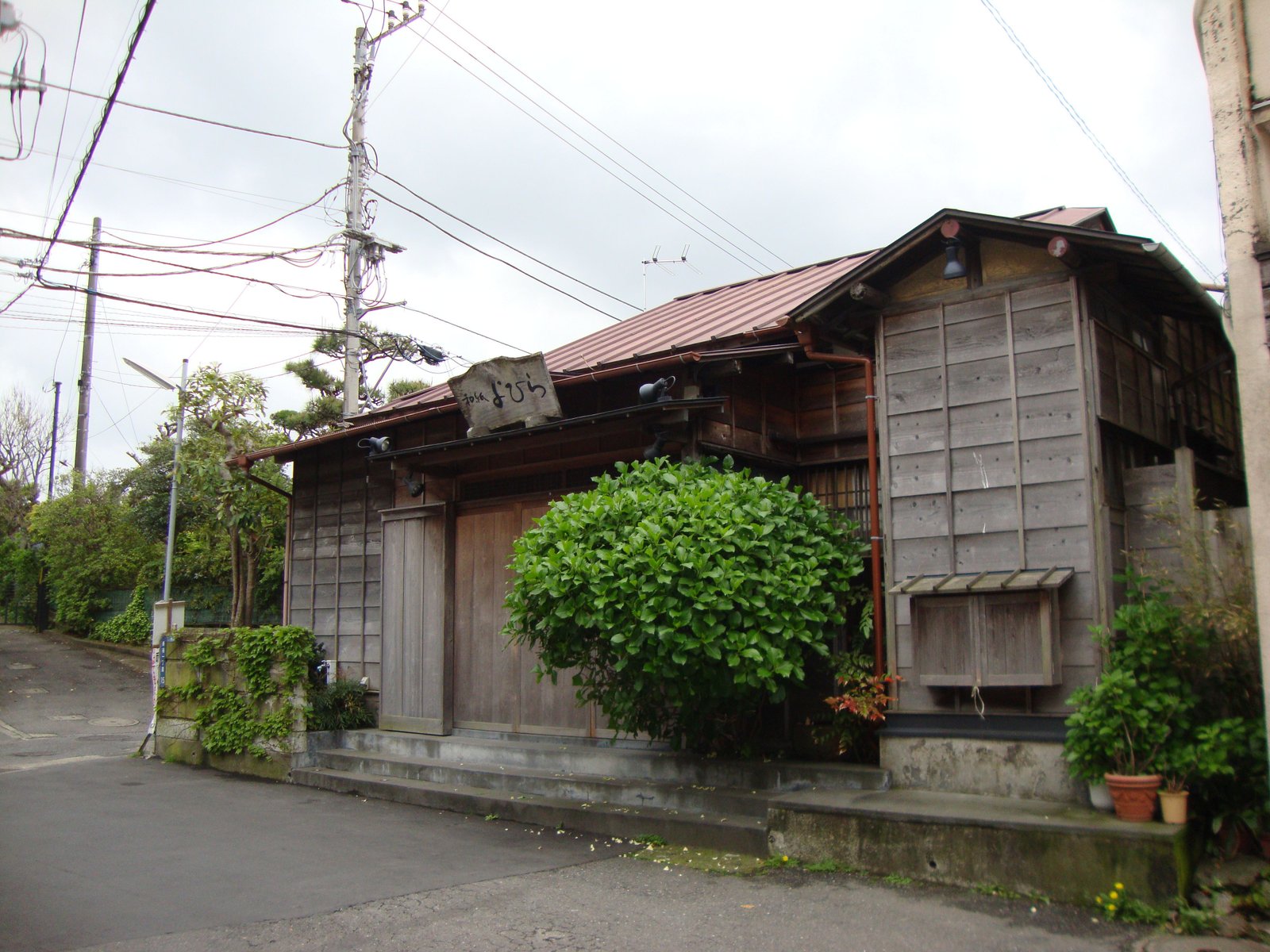 Une vielle maison en bois dans les rues de Japon, Asie, photo gratuite