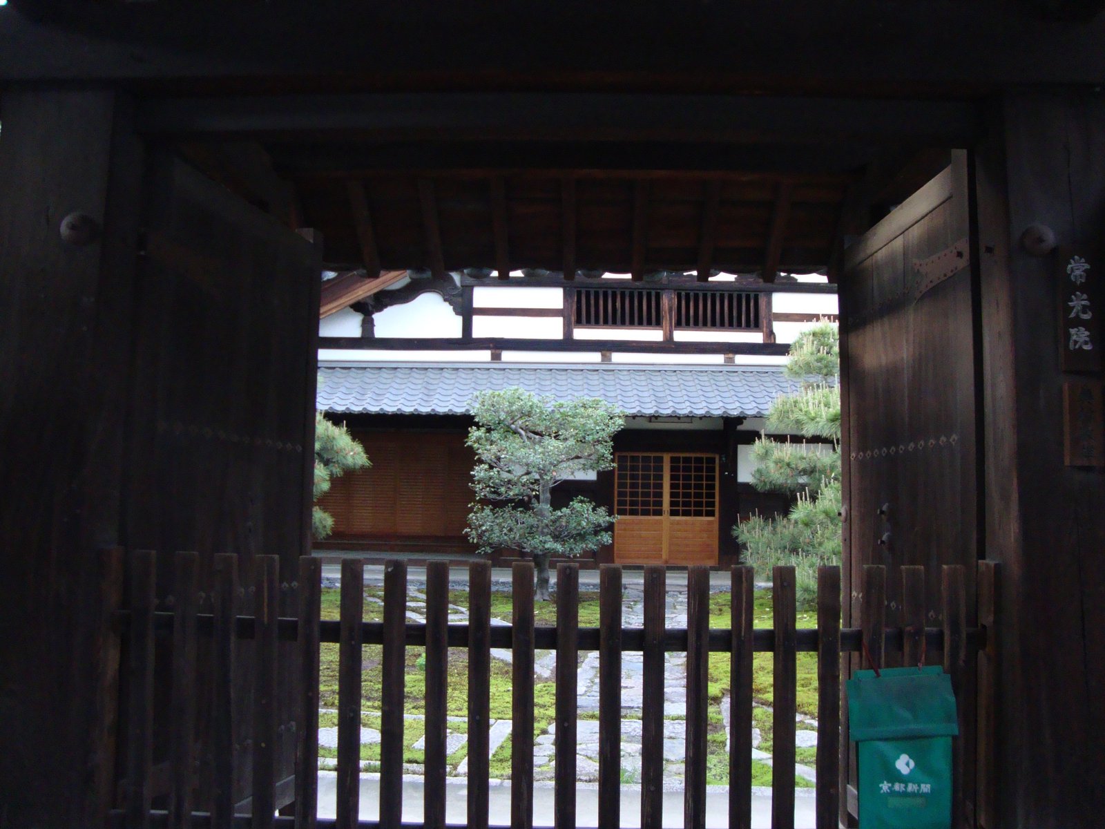 Entrée de l'Hôtel Mitsui à Kyoto au Japon en Asie photo gratuite