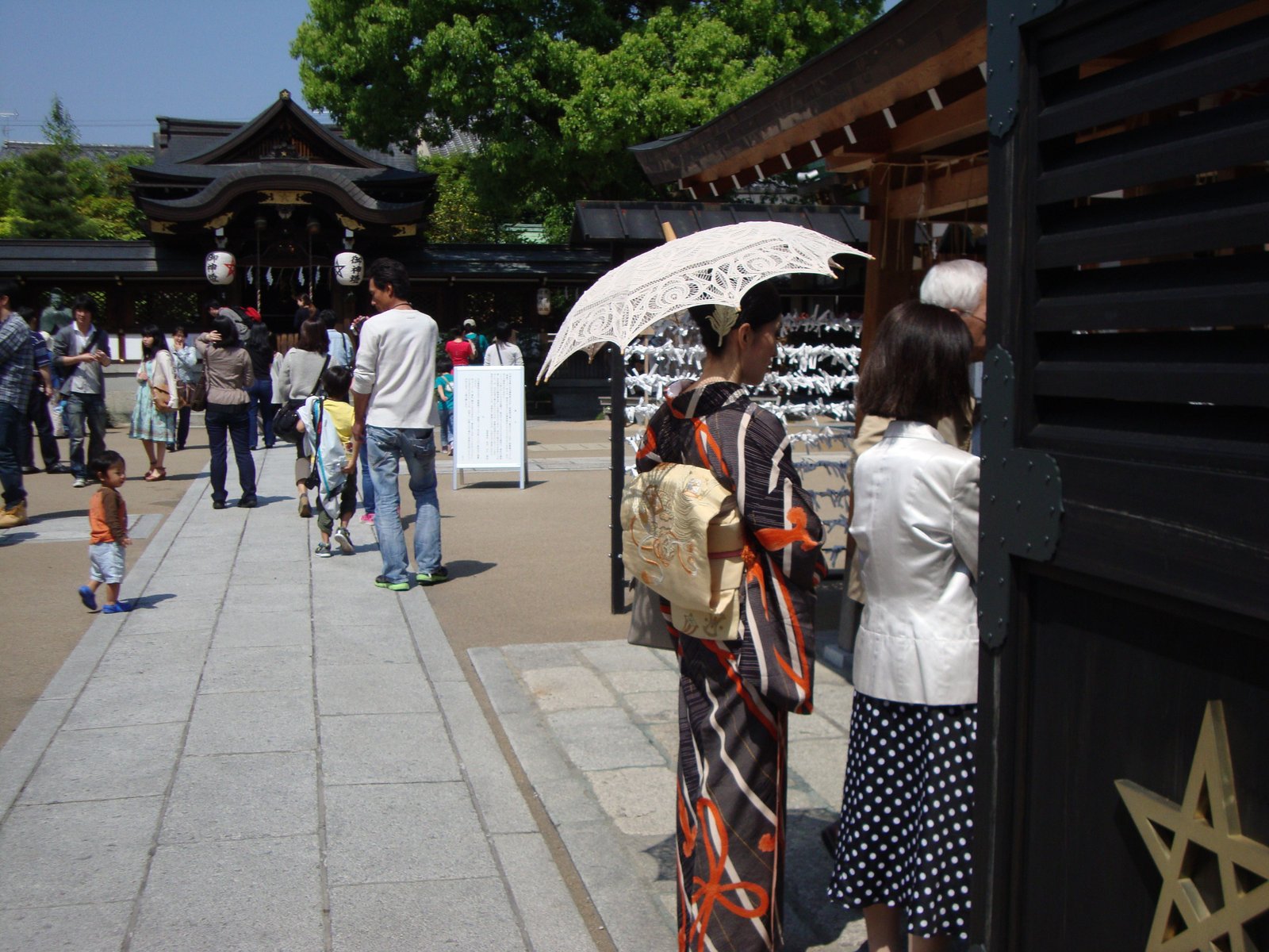 Des personnes dans le temple Seimei-jinja au Japon, Asie, photo gratuite