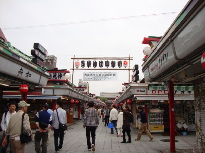 Quartier d’Asakusa à Tokyo photo gratuite