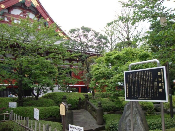 Temple rouge au cœur du jardin photo gratuite