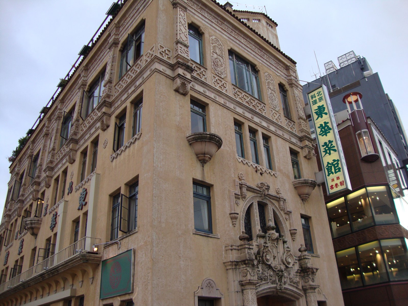 Gros plan sur le Magasin Tokasaikan à Kyoto au Japon en Asie photo gratuite