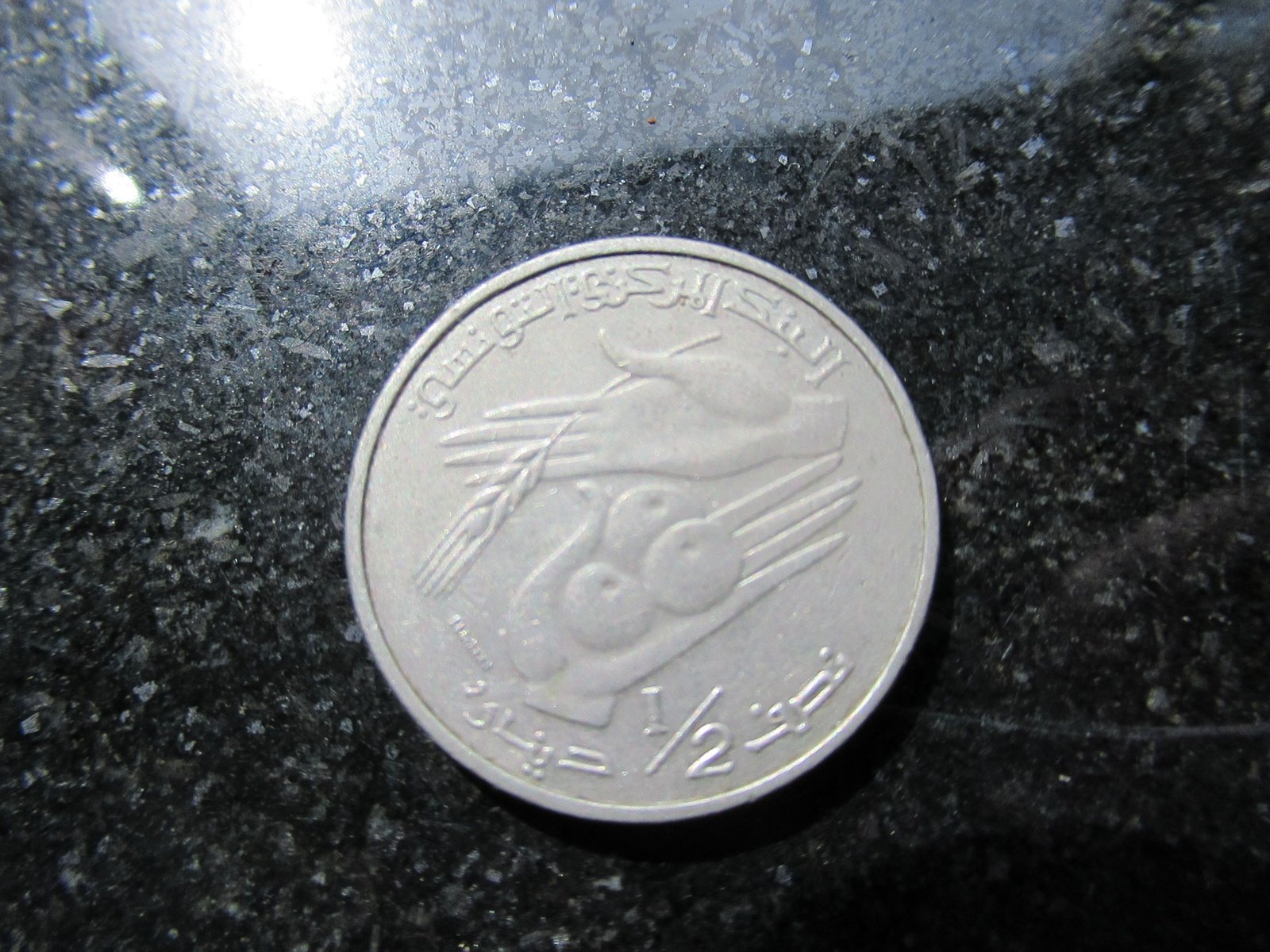 Dos d'une pièce de monnaie tunisienne d'une valeur de demi dinar