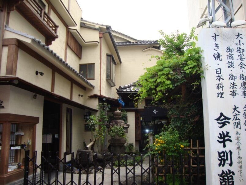 Restaurant traditionnel japonais à Tokyo photo gratuite