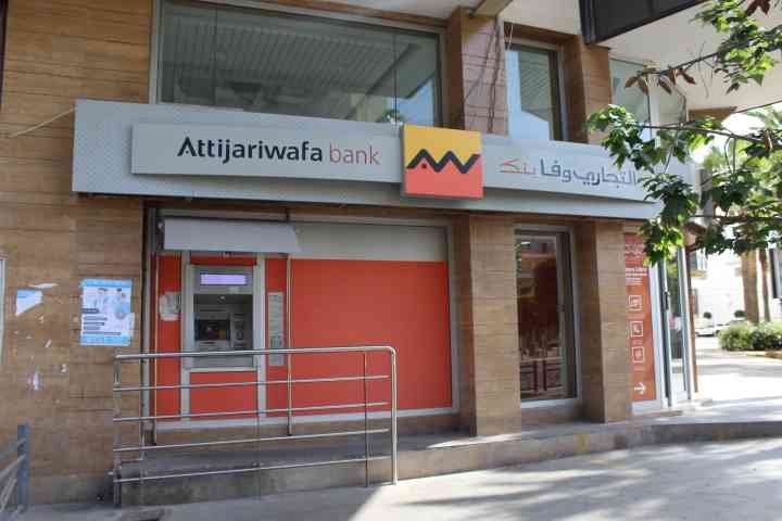 Façade de Attijariwafa Bank au Maroc