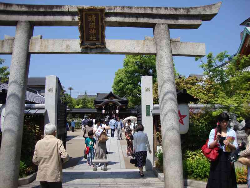 Monument en pierre au temple Seimei-jinja au Japon, Asie, photo gratuite