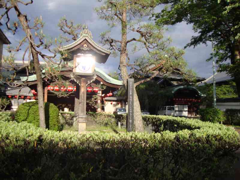 Jardin devant le théâtre Kaburenjo dans le Gion à Kyoto au Japon photo gratuite