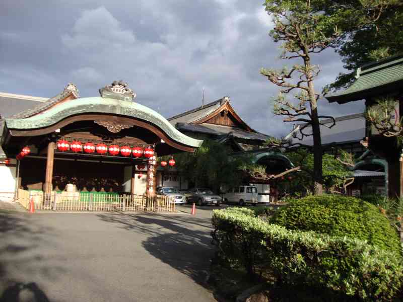 Façade du Théâtre Kaburenjo à Kyoto au Japon en Asie photo gratuite