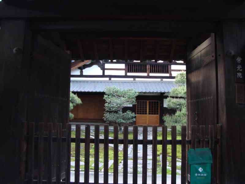 Entrée de l'Hôtel Mitsui à Kyoto au Japon en Asie photo gratuite