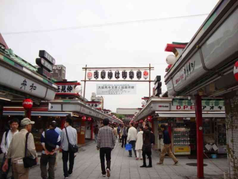 Quartier d’Asakusa à Tokyo photo gratuite