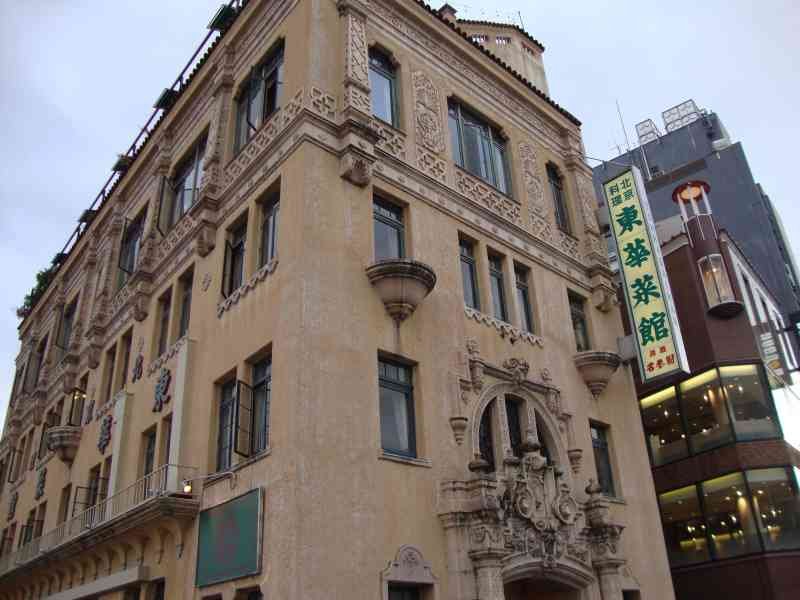 Gros plan sur le Magasin Tokasaikan à Kyoto au Japon en Asie photo gratuite