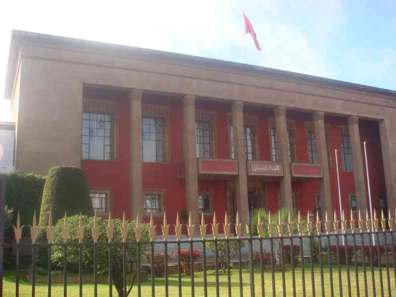 Le Parlement du Maroc photo gratuite