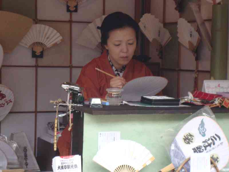 Fabrication artisanal d'éventail au Japon