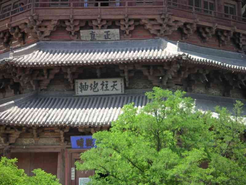 La pagode Sakyamuni du temple Fogong en Chine, pagode en bois, Asie photo gratuite