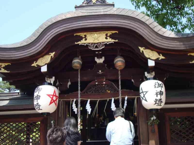 Le Seimei-jinja, un sanctuaire shinto à Kyoto, au Japon, Asie, photo gratuite