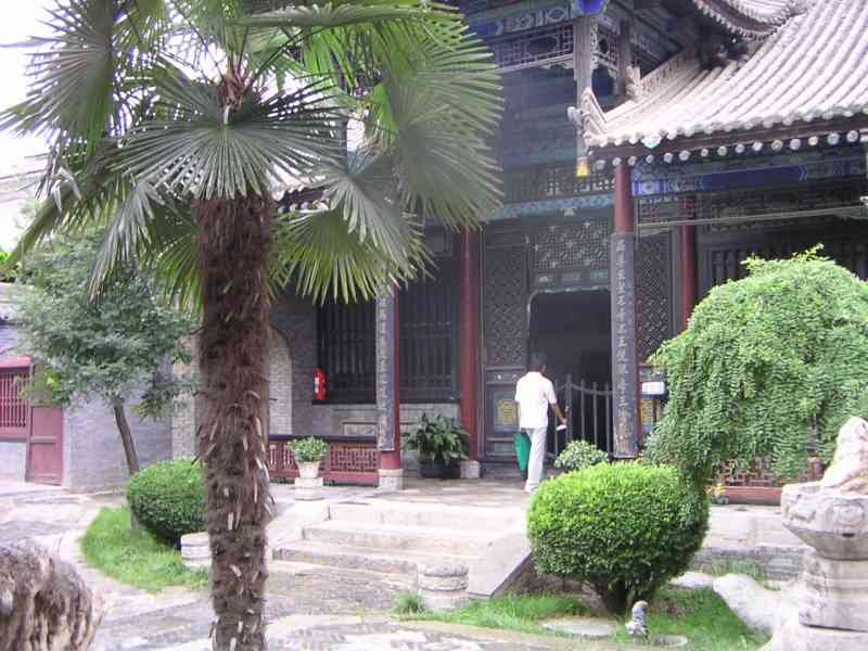 Les buissons, palmier, dans le jardin de la mosquée de Xi'an en Chine, Asie photo gratuite